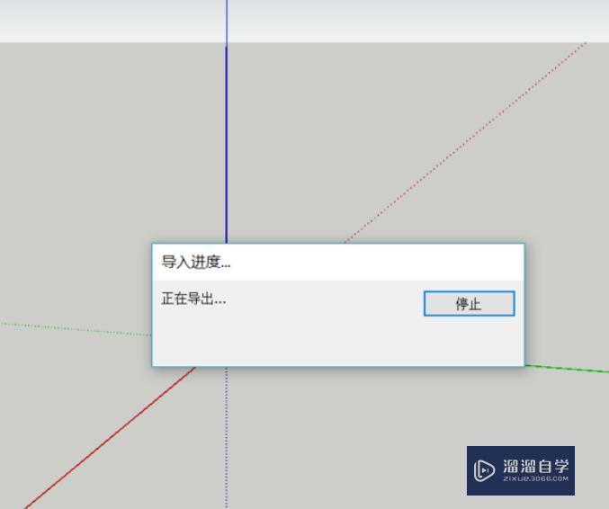 怎样把SU模型怎样导入CAD中？