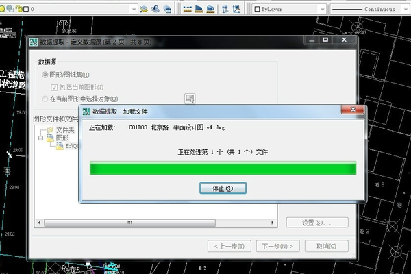 如何在CAD图中提取坐标参数？