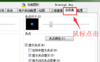 CAD如何调整命令窗口大小？