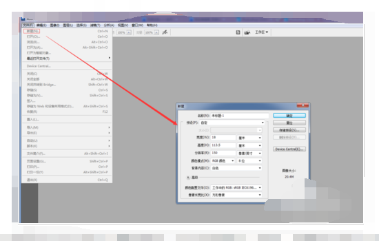 Photoshop怎么在油漆桶的填充图案里制作新的图案？