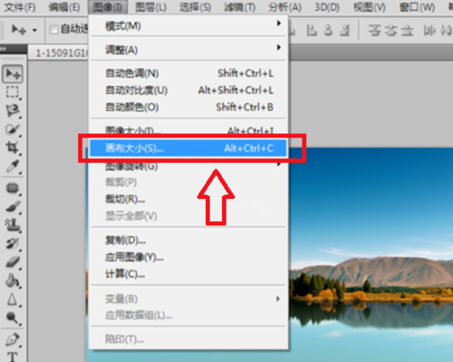 photoshop 如何给图片加长?