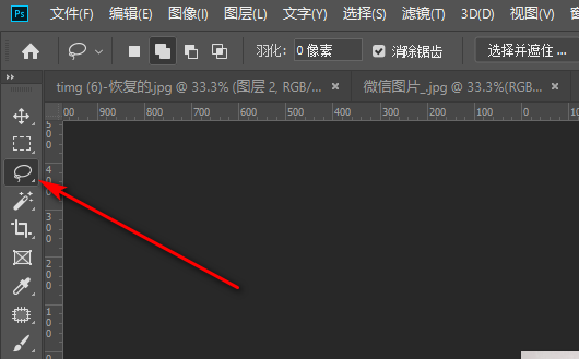 Photoshop中怎么把图片中的字删掉？