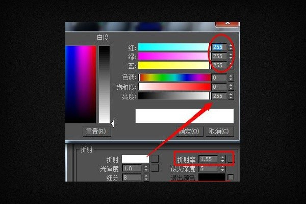 VRay渲染贴图用png格式的透明贴图，为什么渲染出来以后原本图片上透明的部分不是透明的？如何才能透明啊？