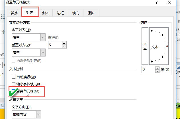 Excel中如何合并单元格如何将多个单元格合并成一个单元格? Excel中如何合并单元格如何将多个单元格合并成一个单元格?