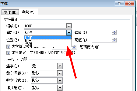 Word中打字的时候字全部重叠在一起怎么办？