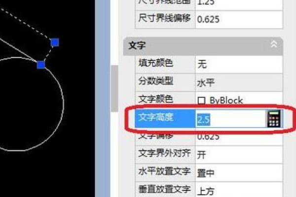 CAD标注文字双击不能修改字体和大小？