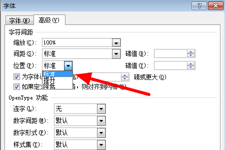 Word中打字的时候字全部重叠在一起怎么办？