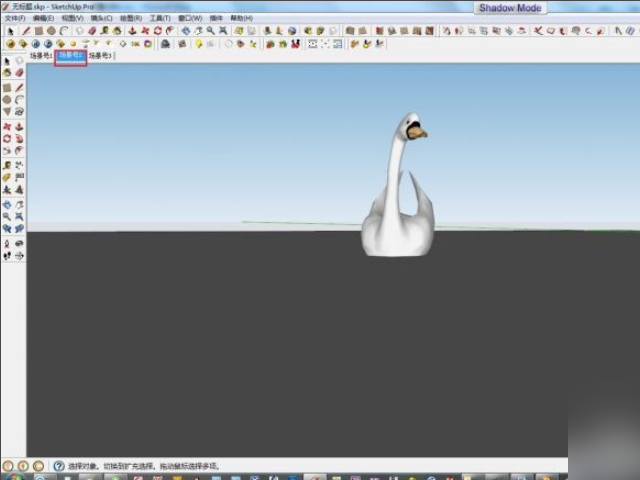 SketchUp8.0用Lumion渲染？如何弄？