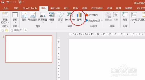 如何修改PPT中的柱状图？