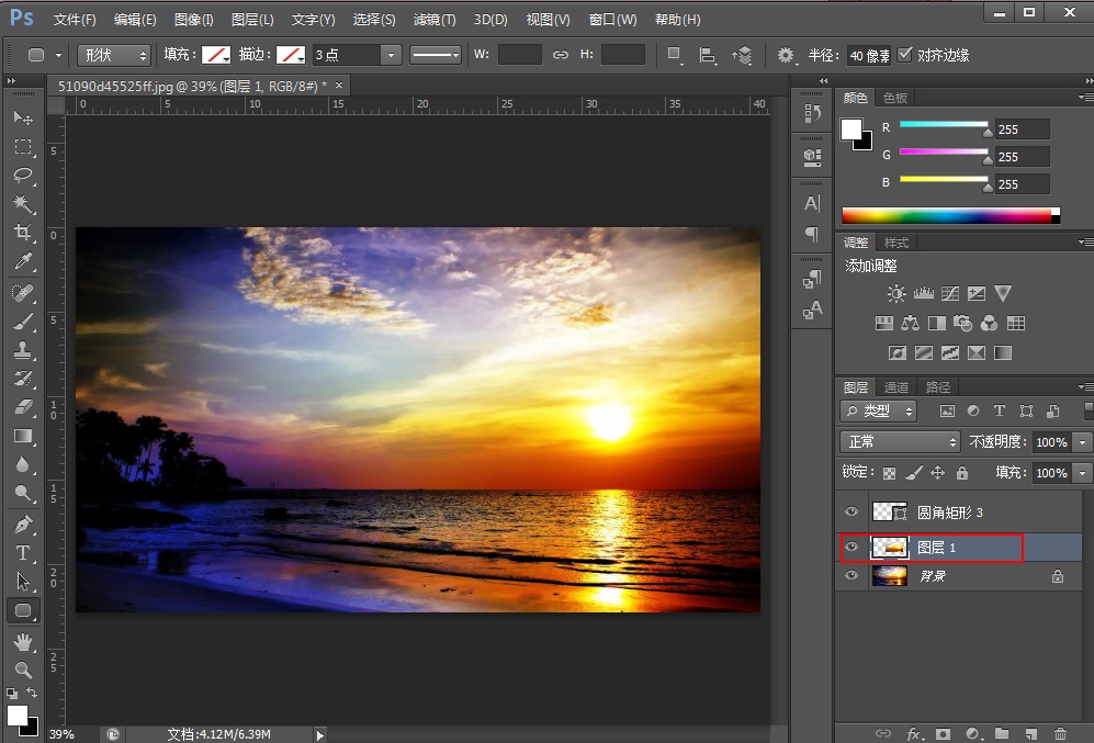 Photoshop怎么选定圆角矩形区域然后复制？