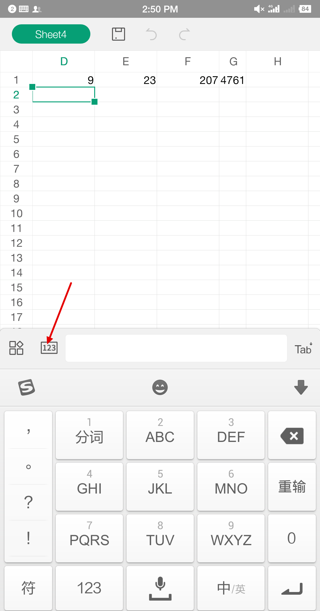 Excel中的除号如何打啊？