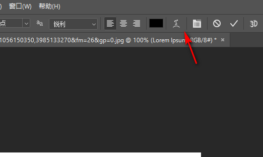 AdobePhotoshop怎么制作Photoshop制作弧形文字？