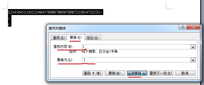 怎么把Word中的数字全变成罗马数字？