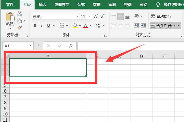Excel中如何合并单元格如何将多个单元格合并成一个单元格? Excel中如何合并单元格如何将多个单元格合并成一个单元格?