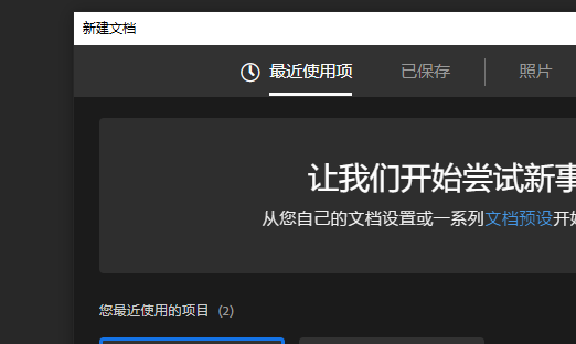AdobePhotoshop怎么制作Photoshop制作弧形文字？