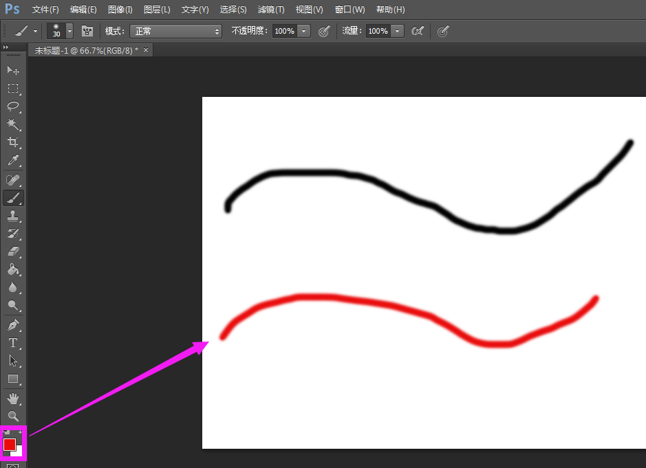 Photoshop 更改画笔颜色？