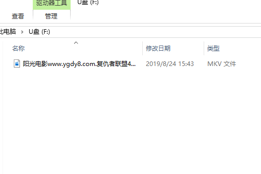 怎样把Word文档放到u盘里？