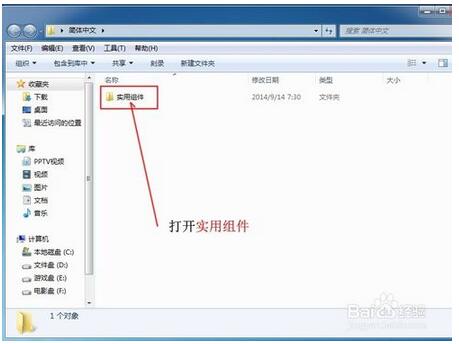 Photoshop滤镜抽出插件怎么安装？