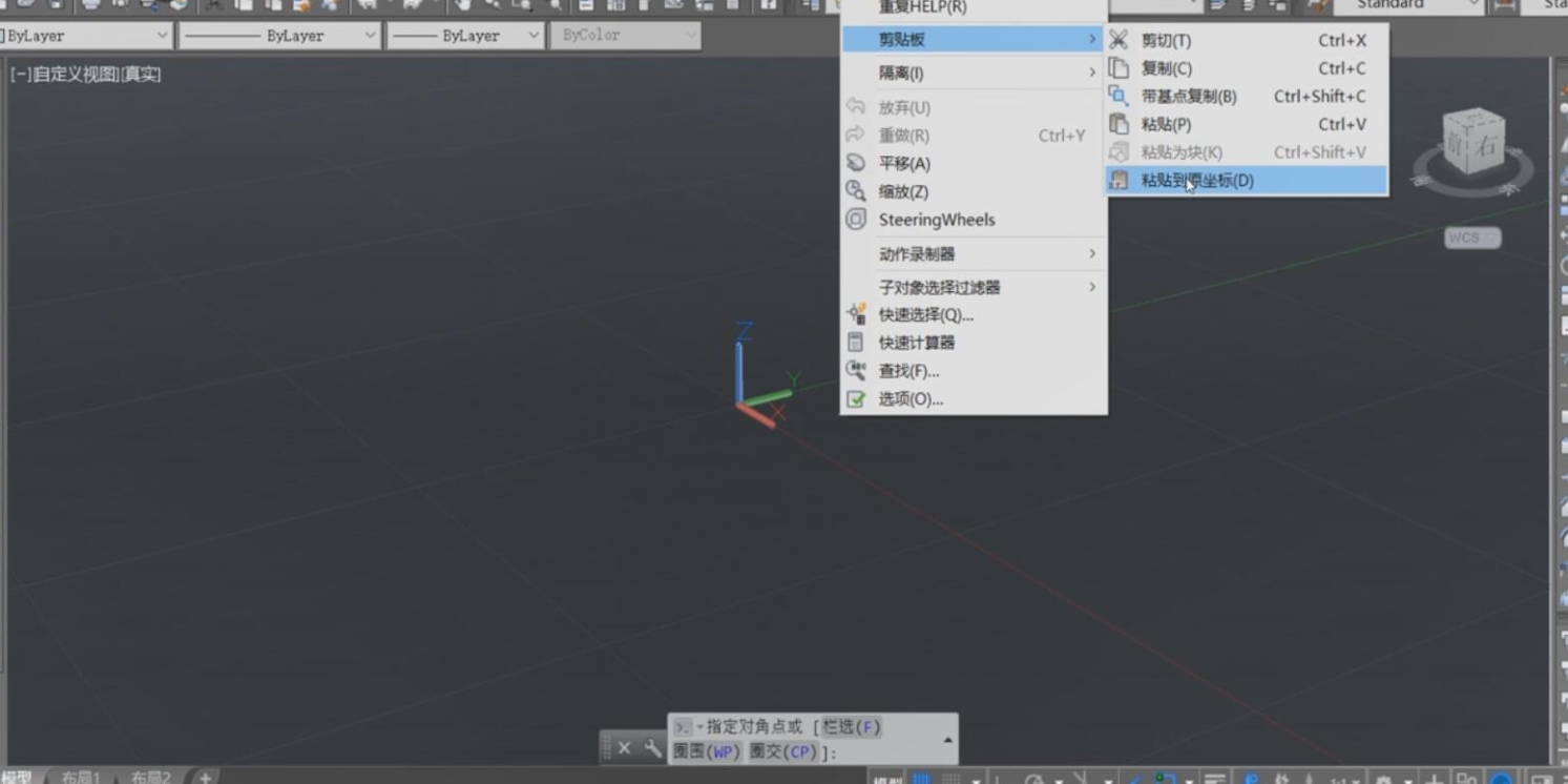 CAD的平面图如何变成三维图？