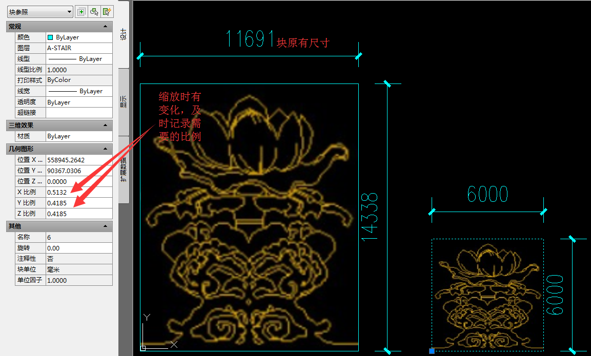 CAD缩放命令如何只缩小长度宽度不变？