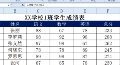 Excel高级筛选如何输入筛选条件？
