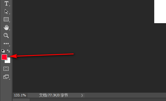 Photoshop如何填充颜色？