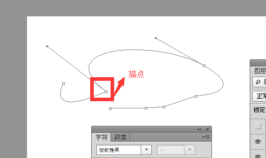 Photoshop怎么转换路径调整描点？