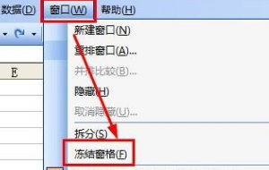 Word2007版 如何锁定表格第一行？