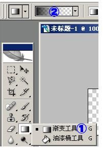 PS如何设置渐变背景色？