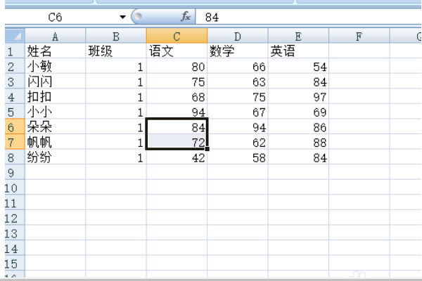 如何用Excel做统计表格？
