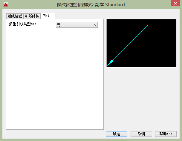 CAD如何画箭头符号？