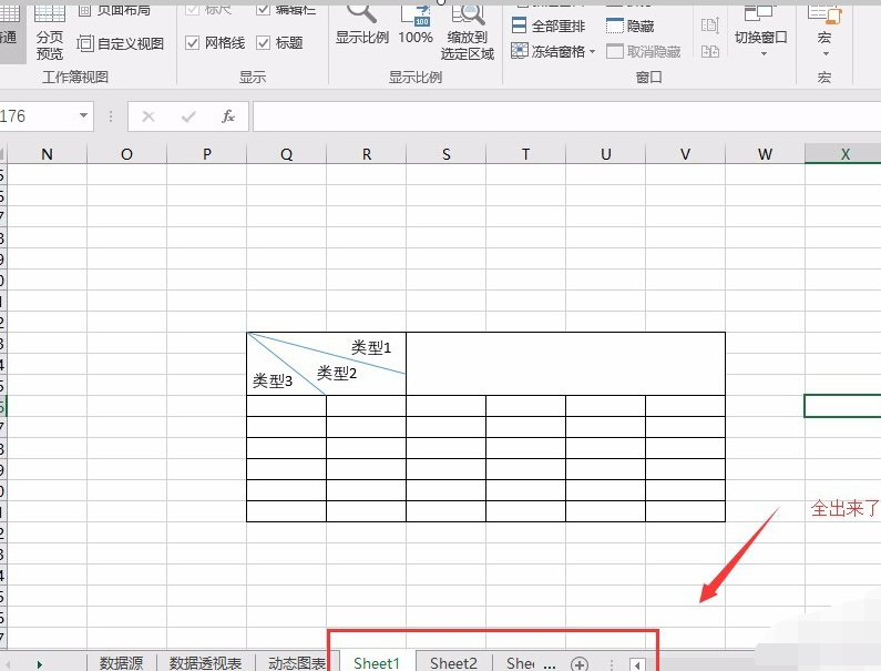 如何一次性取消Excel表隐藏的多行？