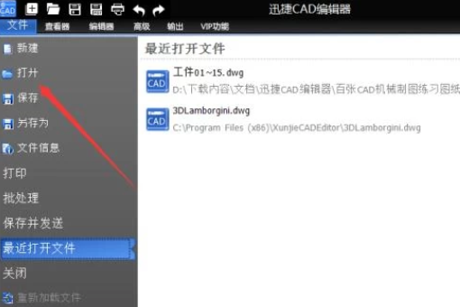 如何把CAD标注的文字去掉？