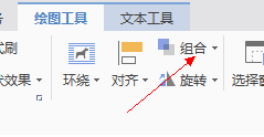Word田字格怎么打字？