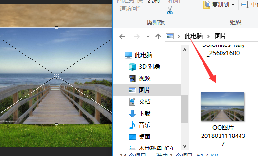 Photoshop怎么覆盖图层？