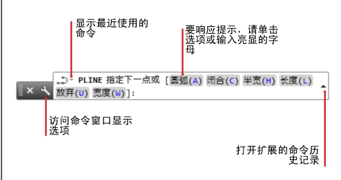 CAD如何调整命令窗口大小？
