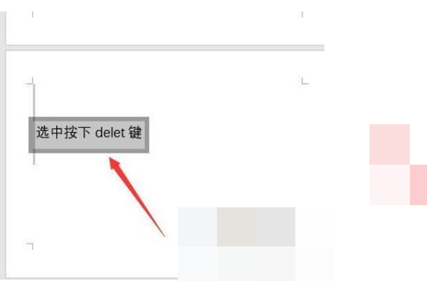 Word2007怎么删除空白页的两种方法？