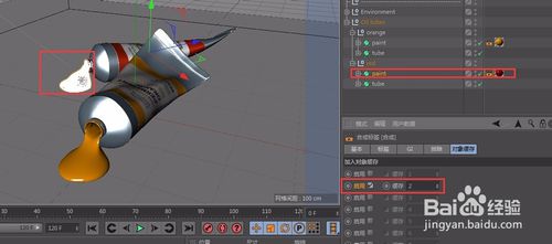C4D怎么分层导出Photoshop？