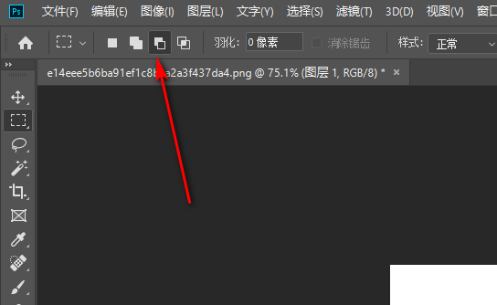 如何用Photoshop 画空心方框啊？