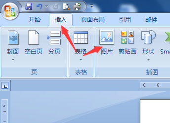 在Word中怎么把图片放在最上面和最下面？