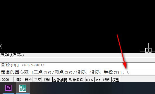 CAD如何画一圆内切两个圆？