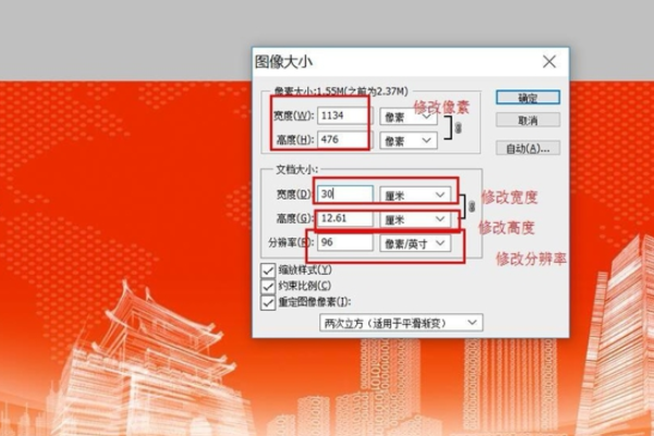 Photoshop里怎么查看“实际大小”？