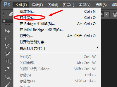 Photoshop怎么在油漆桶的填充图案里制作新的图案？