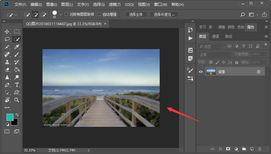 PS怎么把一张照片拖入另一张照片？
