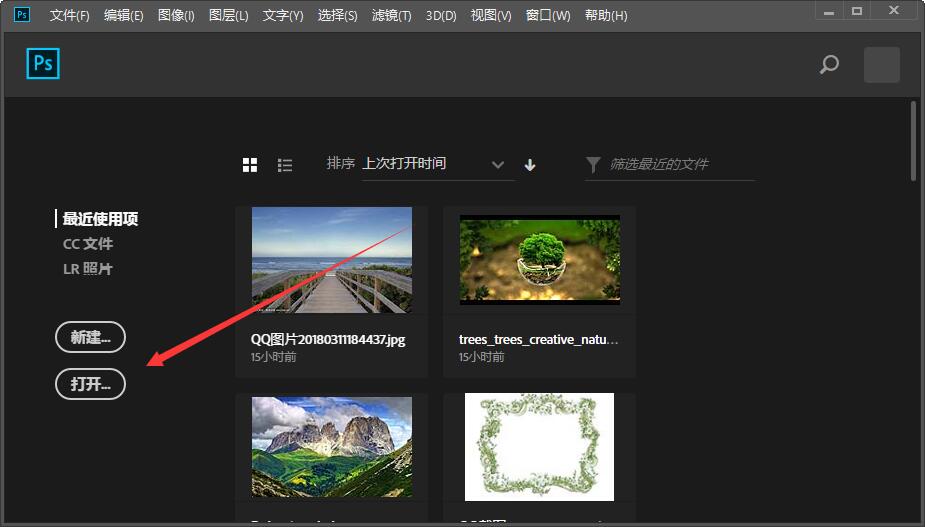 PS怎么把一张照片拖入另一张照片？