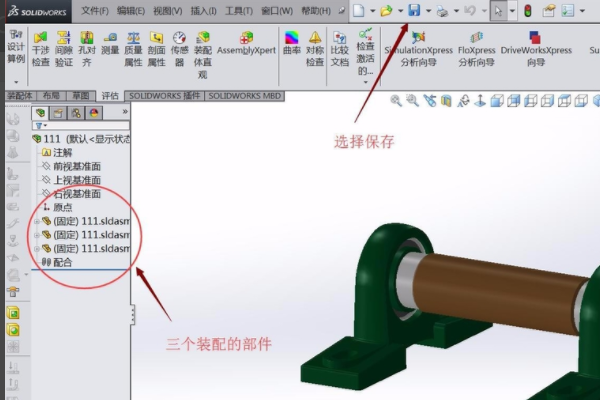 UG三维转换为SolidWorks怎么转？