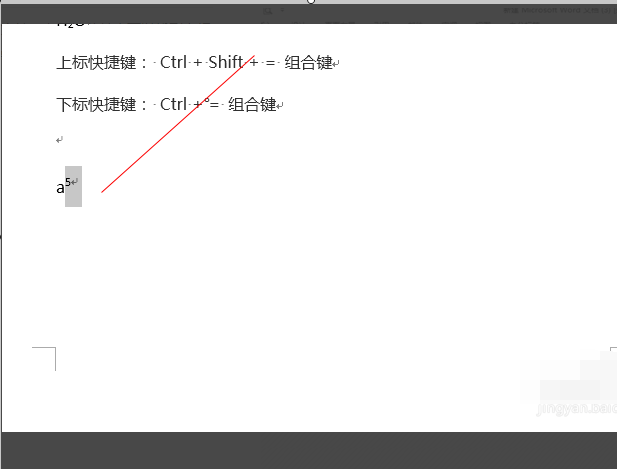 Word文档中怎么插入上标啊？