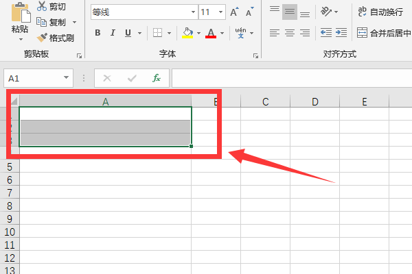 Excel中如何合并单元格如何将多个单元格合并成一个单元格? Excel中如何合并单元格如何将多个单元格合并成一个单元格?