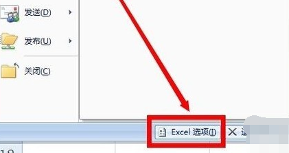 Excel表格修改后保存了 如何恢复数据 ？