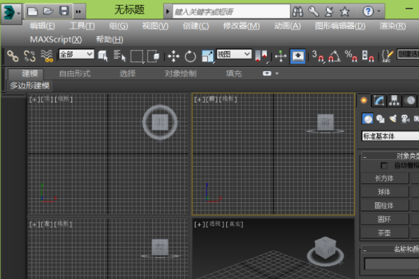 3DMax怎么恢复界面默认UI？